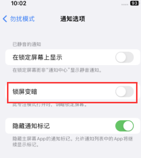 苹云城果维修分享iPhone主屏幕壁纸显得模糊怎么办