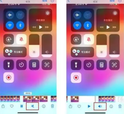 云城苹果15维修网点分享iPhone15录屏没有声音怎么办 