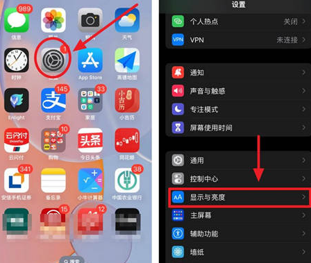 云城苹果15换屏服务分享iPhone15屏幕常亮怎么办