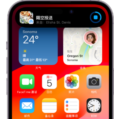 云城apple维修服务分享两台iPhone靠近即可共享照片和视频 