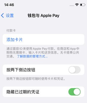 云城苹果锁屏维修分享iPhone锁屏时声音忽大忽小调整方法