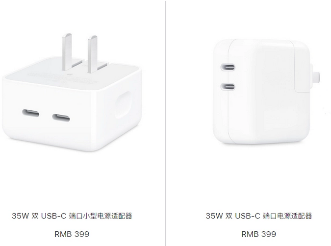 云城苹果15服务店分享iPhone15系列会不会有35W有线充电