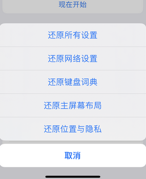 云城apple服务站点分享iPhone上个人热点丢失了怎么办