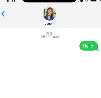 云城apple维修iPhone上无法正常发送iMessage信息