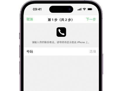 云城apple维修店分享如何通过iCloud网页查找iPhone位置