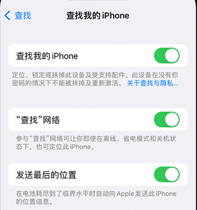 云城apple维修店分享如何通过iCloud网页查找iPhone位置