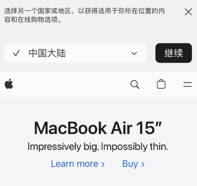 云城apple授权维修如何将Safari浏览器中网页添加到桌面 