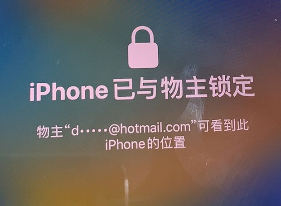 云城苹果维修分享iPhone登录别人的ID被远程锁了怎么办? 