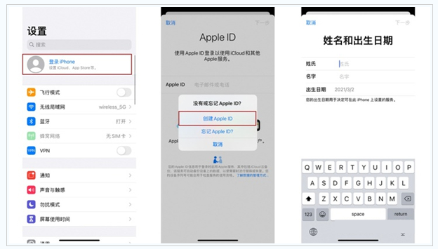 云城苹果维修网点分享:Apple ID有什么用?新手如何注册iPhone14 ID? 