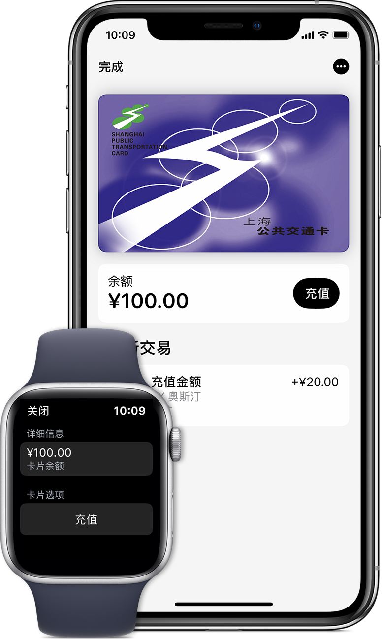 云城苹果手机维修分享:用 Apple Pay 刷交通卡有哪些优势？如何设置和使用？ 