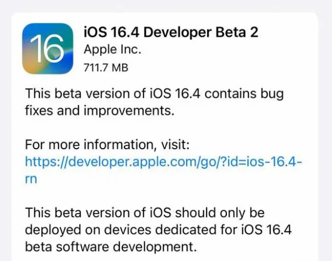 云城苹果手机维修分享：iOS16.4 Beta2升级建议 