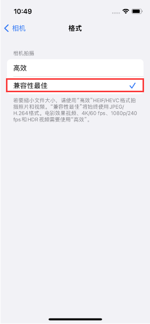 云城苹果14维修店分享iPhone14相机拍照不清晰，照片发黄怎么办 