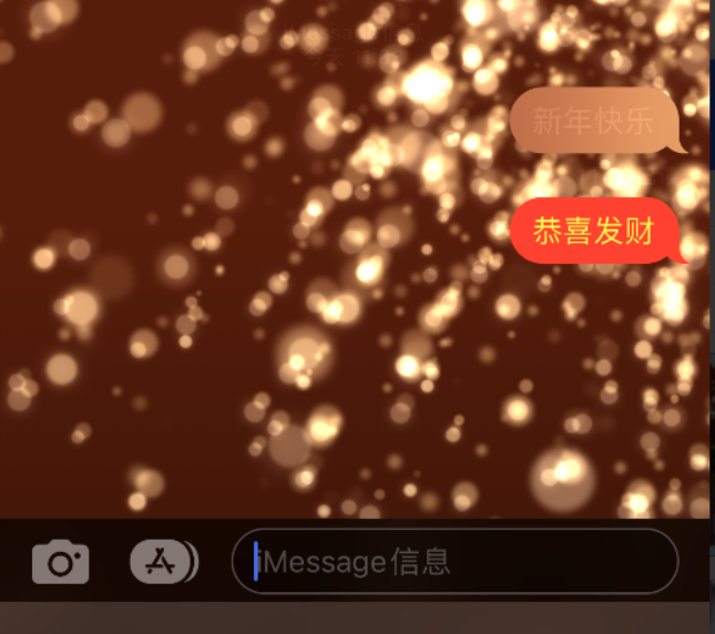 云城苹果维修网点分享iPhone 小技巧：使用 iMessage 信息和红包功能 