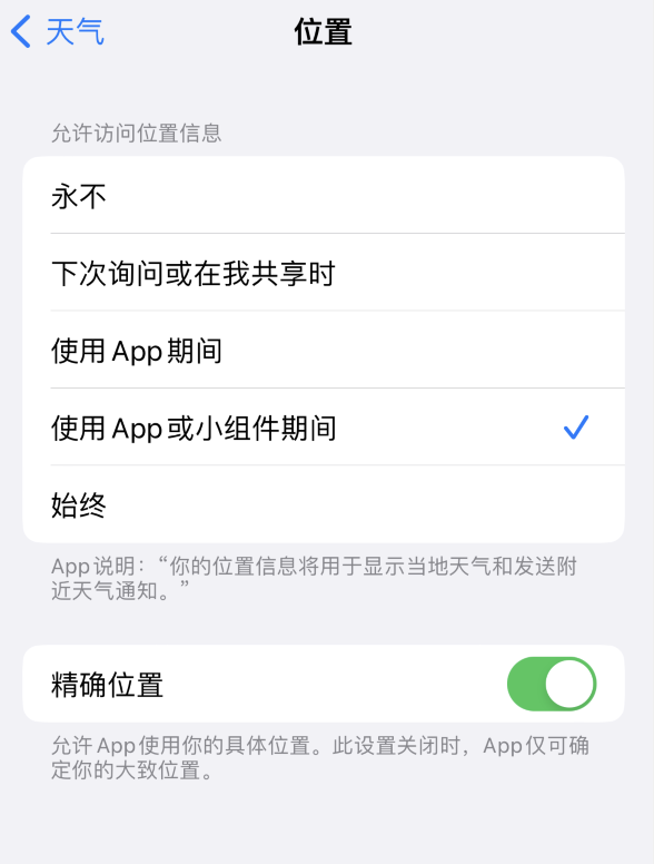 云城苹果服务网点分享你会去哪购买iPhone手机？如何鉴别真假 iPhone？ 