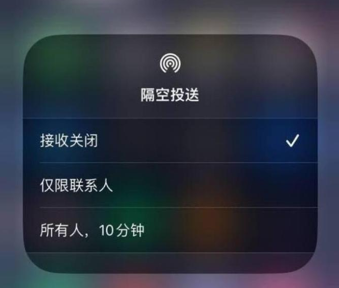 云城苹果14维修分享iPhone 14 Pro如何开启隔空投送 