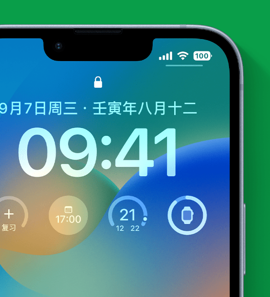 云城苹果手机维修分享官方推荐体验这些 iOS 16 新功能 