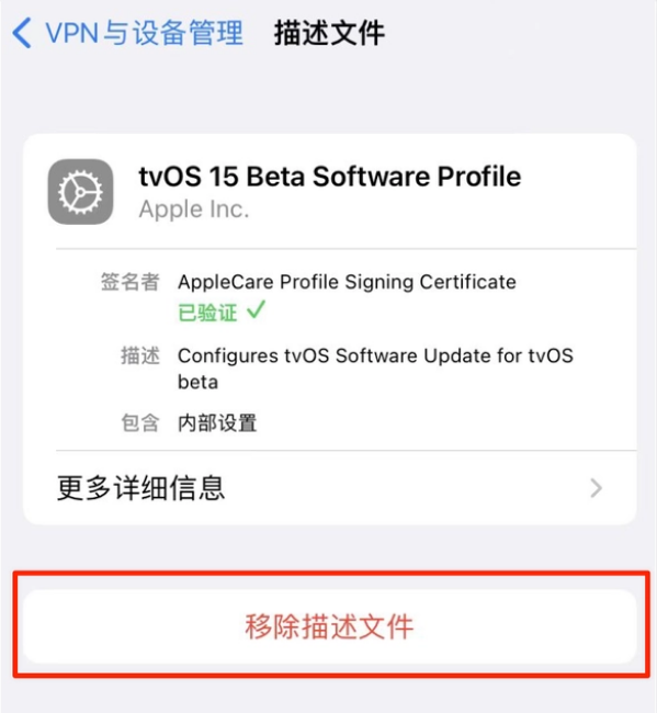 云城苹果手机维修分享iOS 15.7.1 正式版适合养老吗 