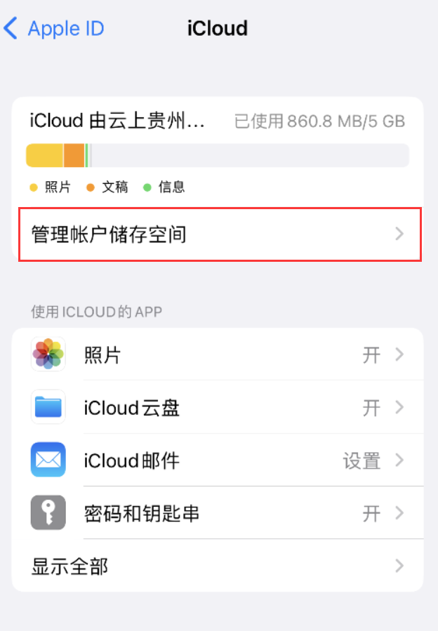 云城苹果手机维修分享iPhone 用户福利 