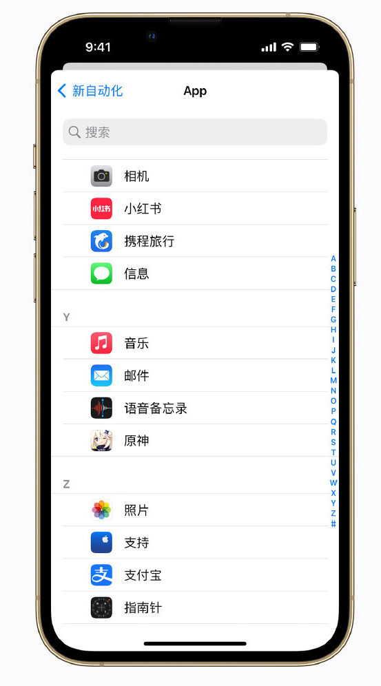 云城苹果手机维修分享iPhone 实用小技巧 