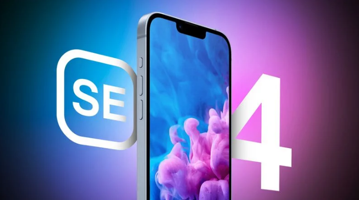 云城苹果手机维修分享12 月开始量产第四代 iPhone SE 