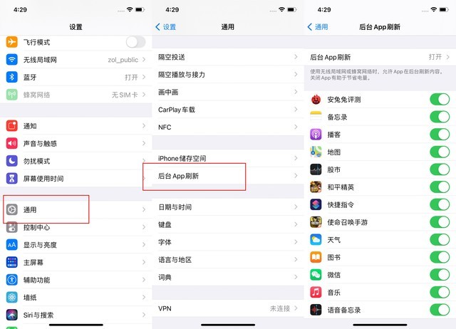 云城苹果手机维修分享苹果 iPhone 12 的省电小技巧 