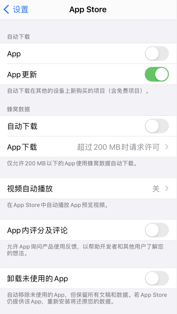 云城苹果手机维修分享iPhone 12 已安装的 App 为什么会又显示正在安装 