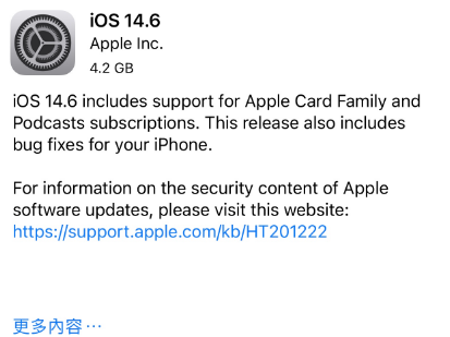 云城苹果手机维修分享iPhone5能升级iOS 14.6 RC版吗 