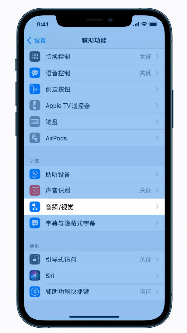 云城苹果手机维修分享iPhone 12 小技巧 