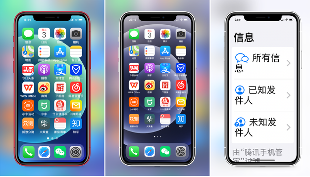 云城苹果手机维修分享iPhone12老人模式如何开启 