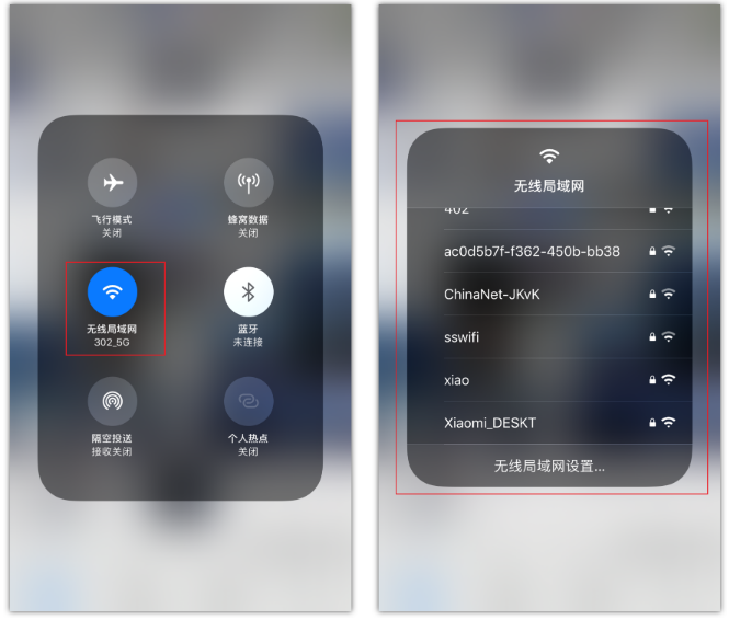 云城苹果手机维修分享苹果iPhone12如何自动切换WiFi 