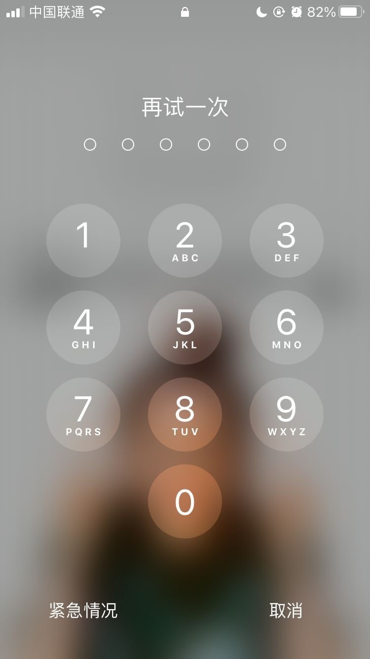 云城苹果手机维修分享iPhone手机丢失后时间怎么做最安全 