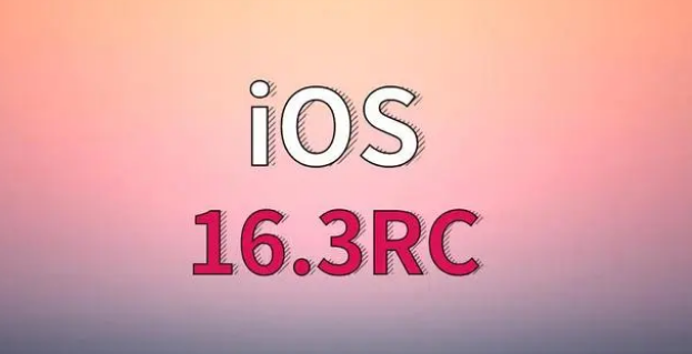 云城苹果手机维修分享iOS 16.3 RC版升级_iOS 16.3 RC版一键刷机教程 