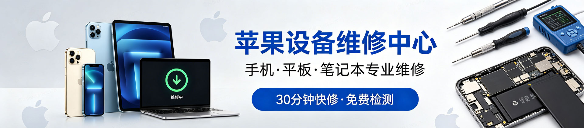 云城苹果手机维修服务地址查询